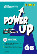 PELT_SUP POWER UP REV TEST PAPERS 6B